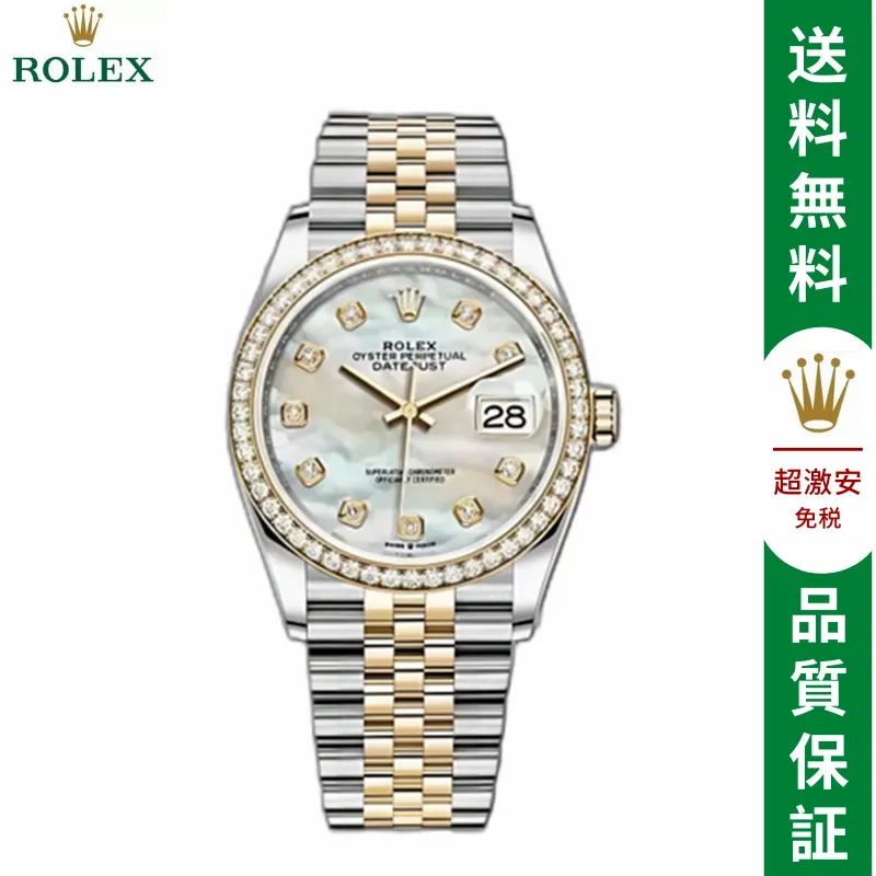 オイスター、36 MM、オイスタースチール＆イエローゴールド、ダイヤモンド
