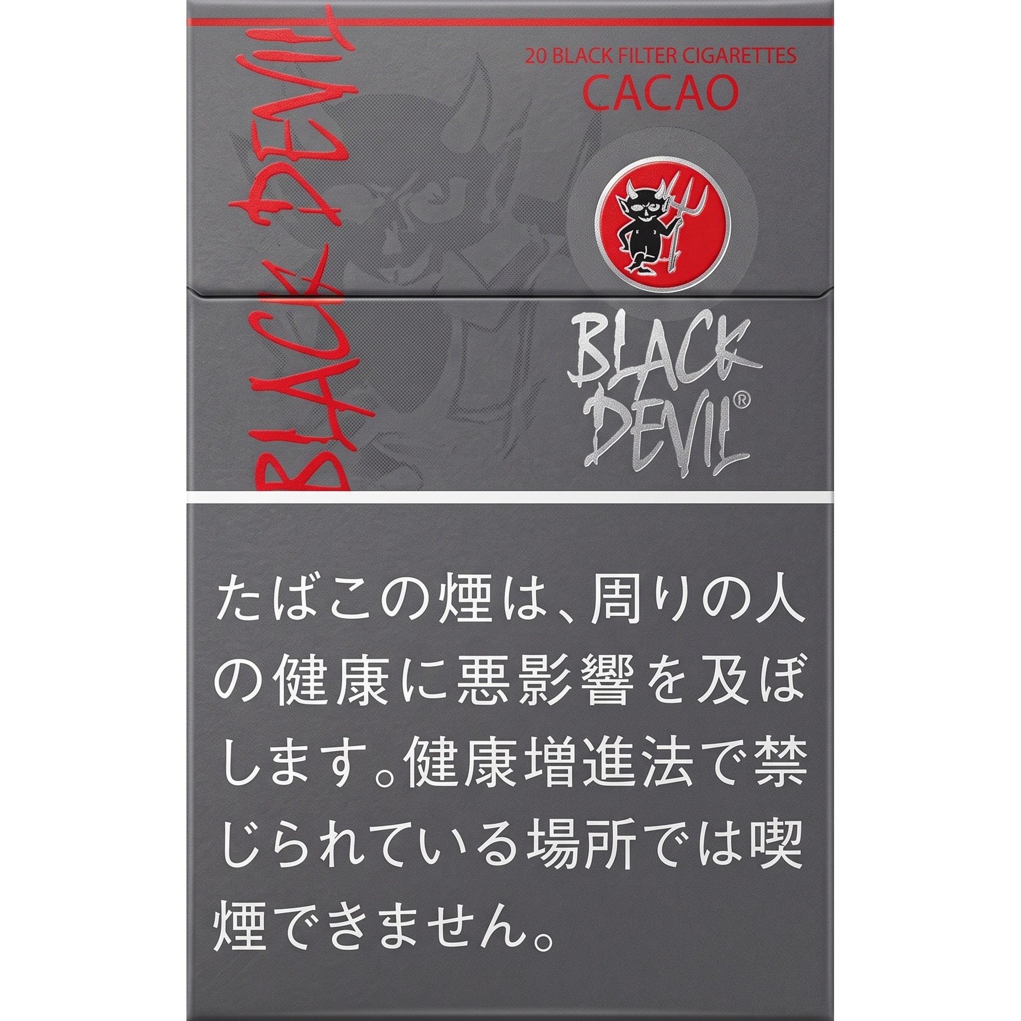 Black Devil Cacao