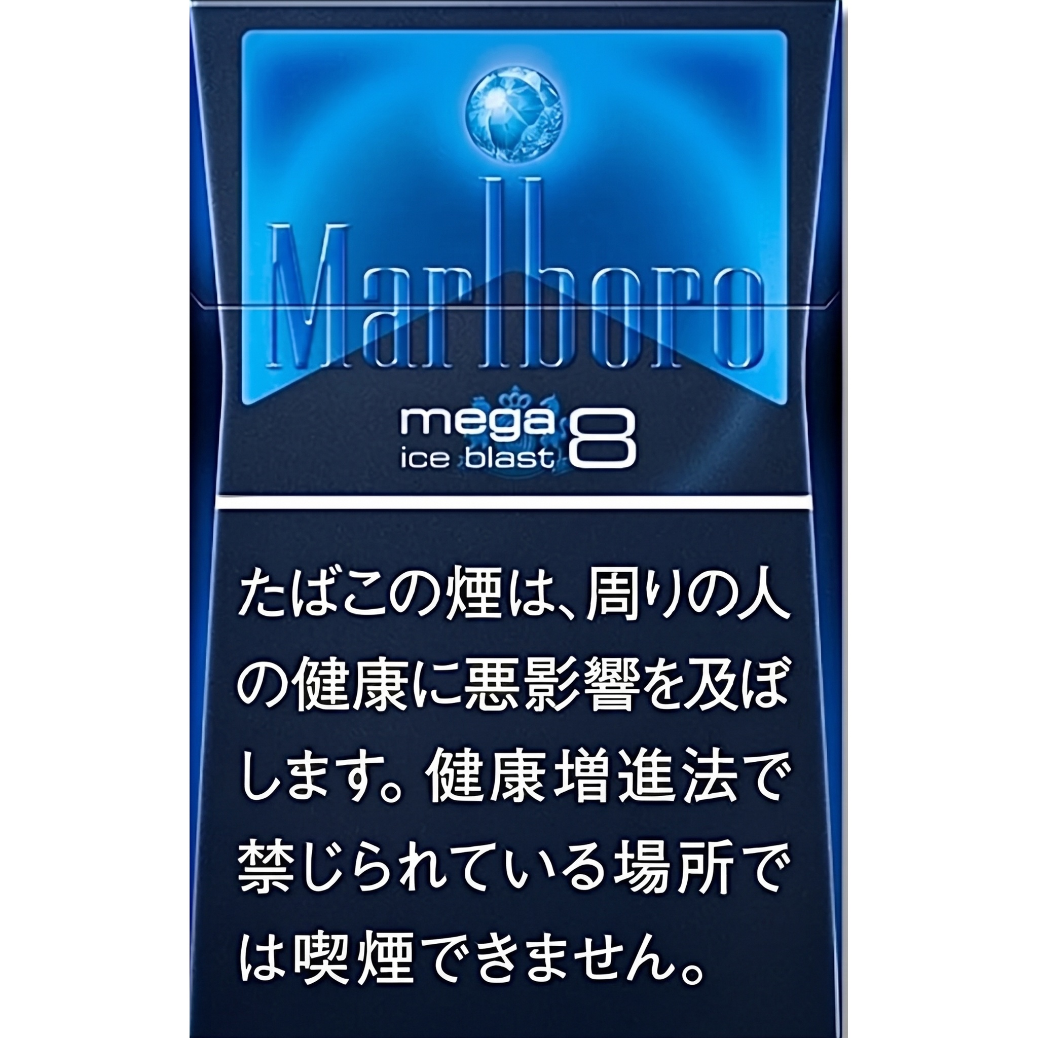 Marlboro Ice Blast Mega 8