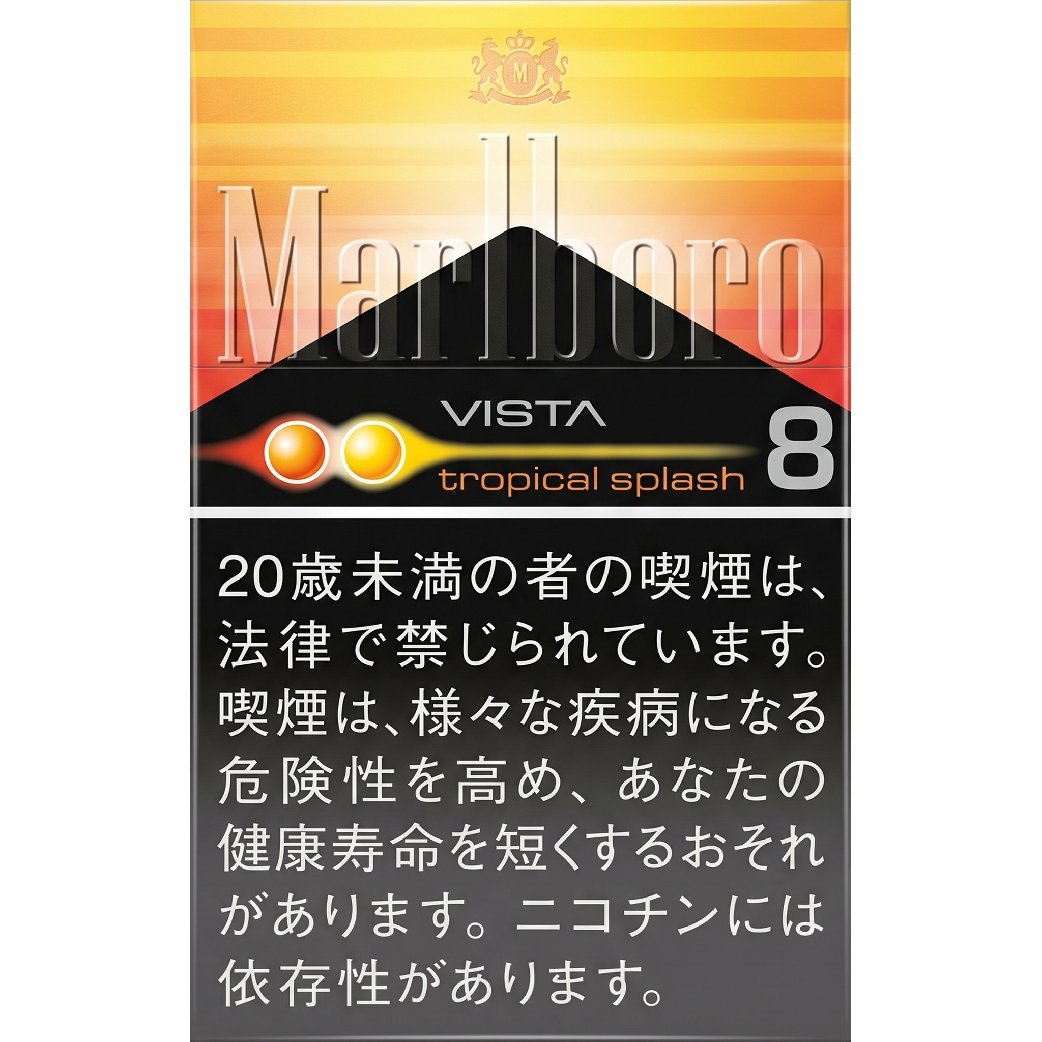 Marlboro Tropical