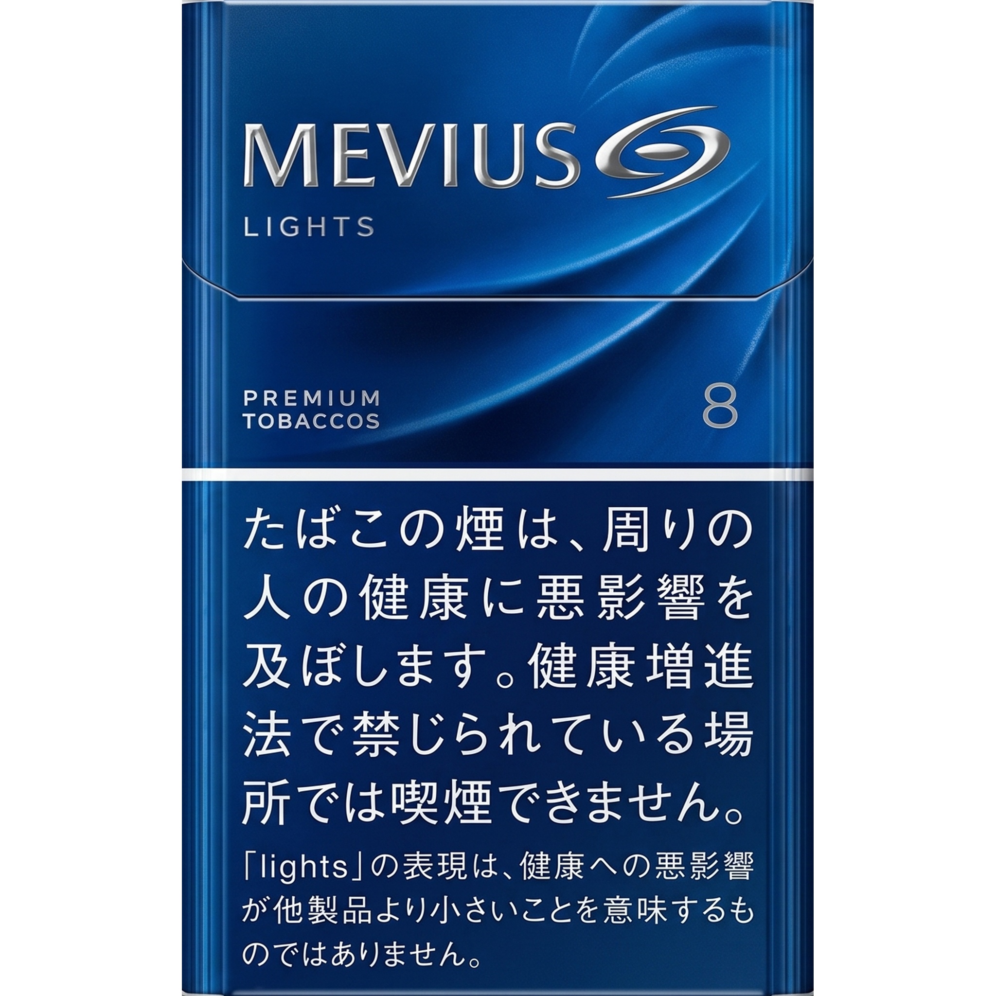 Mevius Lights