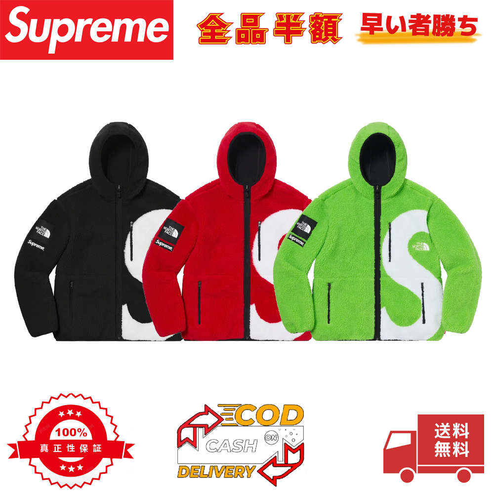 Supreme®/The North Face® S Logo Hooded Fleece Jacket
