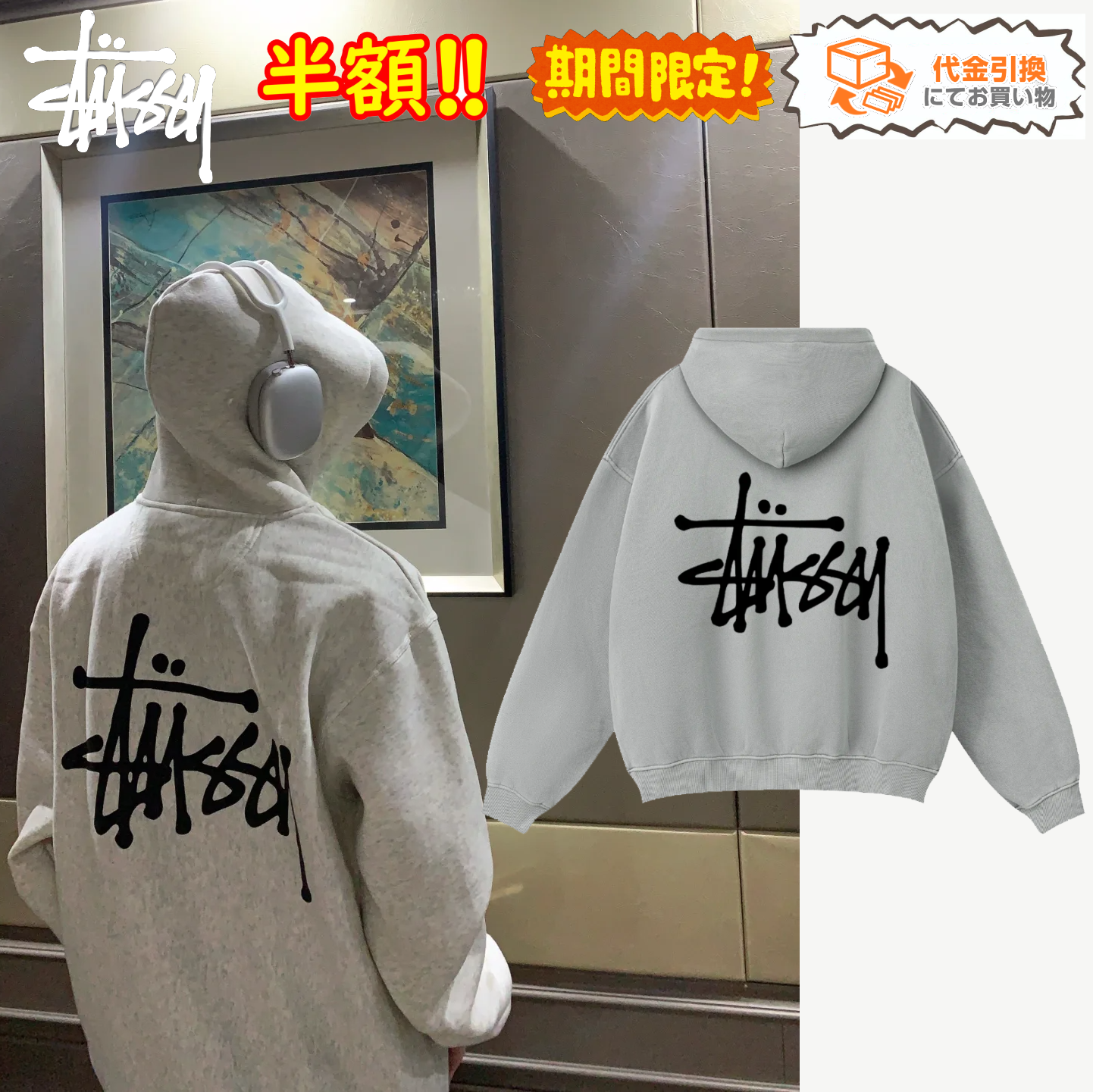 STUSSY ウォッシュド ダメージ フリース パーカー ミディアム グレー