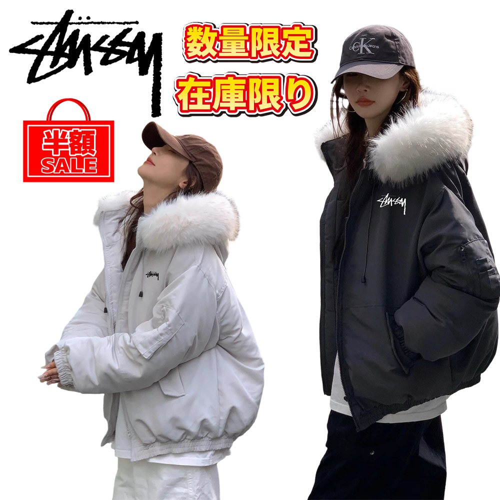 STUSSY25 冬新作 取り外し可能なファーカラー フード付き コットンパッド入りジャケット メンズ レディース アメリカンレトロスタイル 厚手 暖かいパーカー ユニセックス