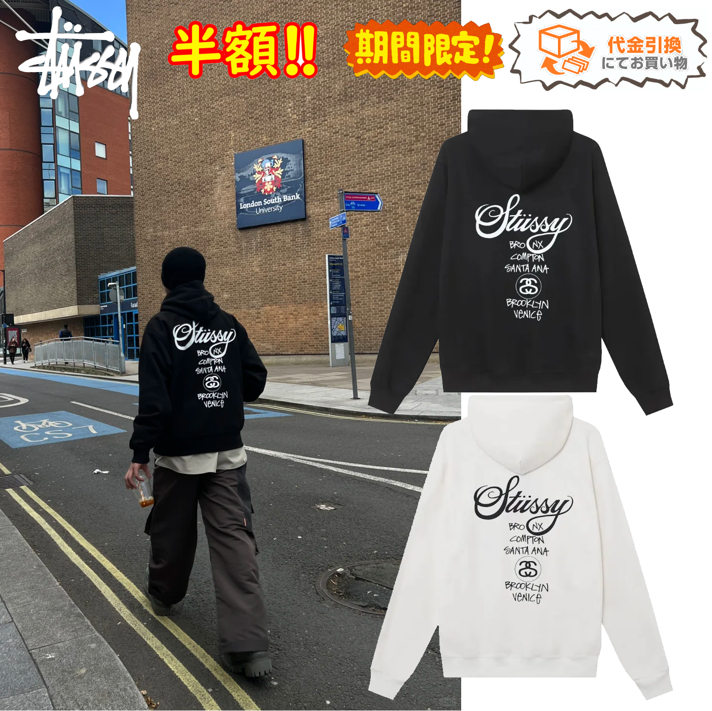 Stussy Hoodie Brooklyn Venice