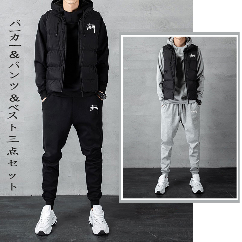 【春の期間限定割引価格】人気STUSSY パーカー＆パンツ＆ベスト三点セット
