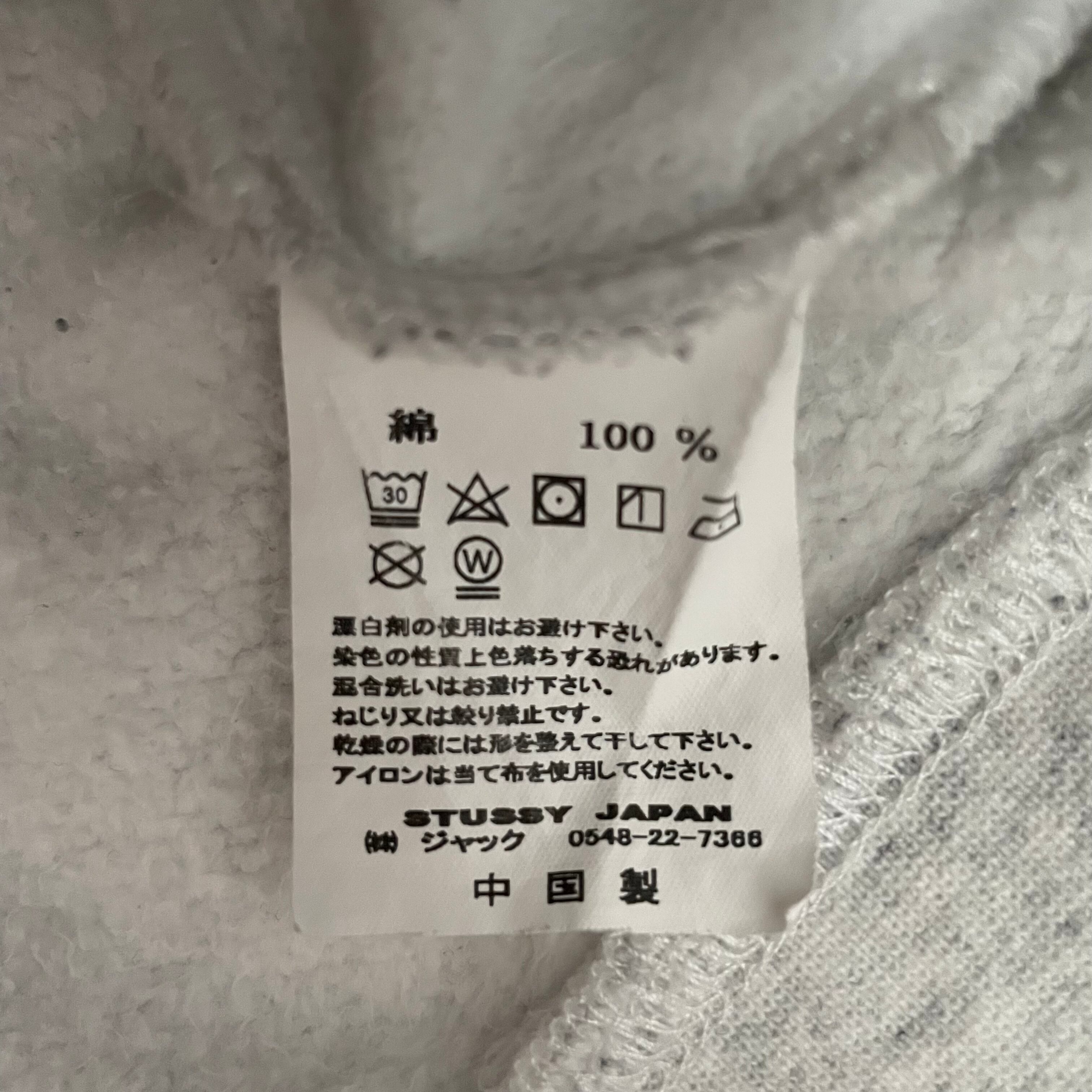00s Stussy Lennox OverSized Hoodie