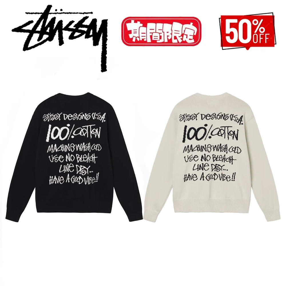 Stussy Care Label Sweater FW22
