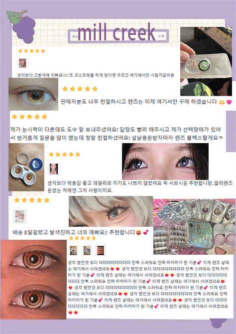 MILL CREEK customer reviews 3