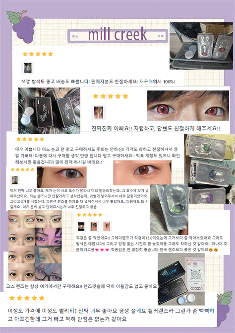 MILL CREEK customer reviews 1