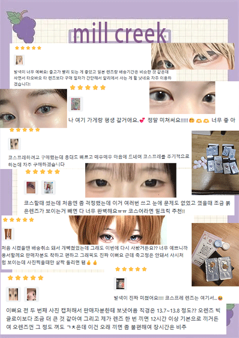 MILL CREEK customer reviews 2