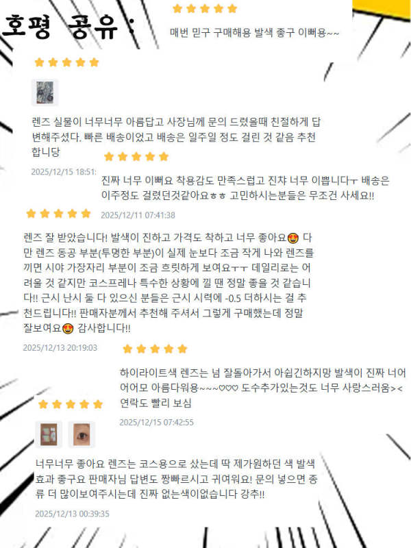 MILL CREEK customer reviews 7