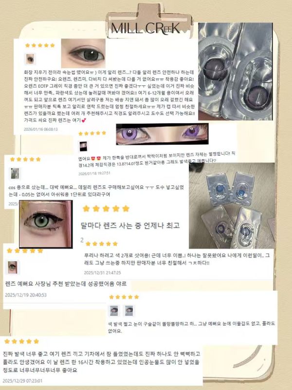 MILL CREEK customer reviews 5