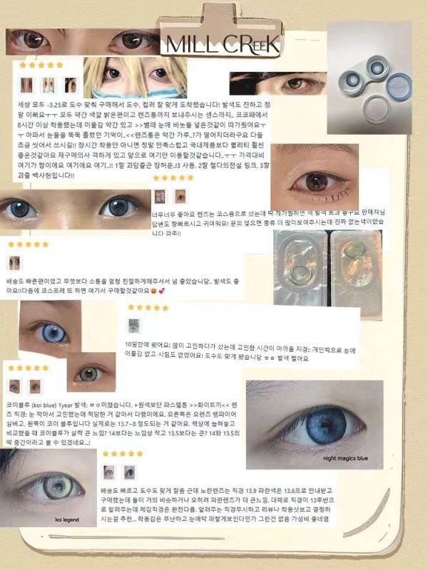 MILL CREEK customer reviews 6