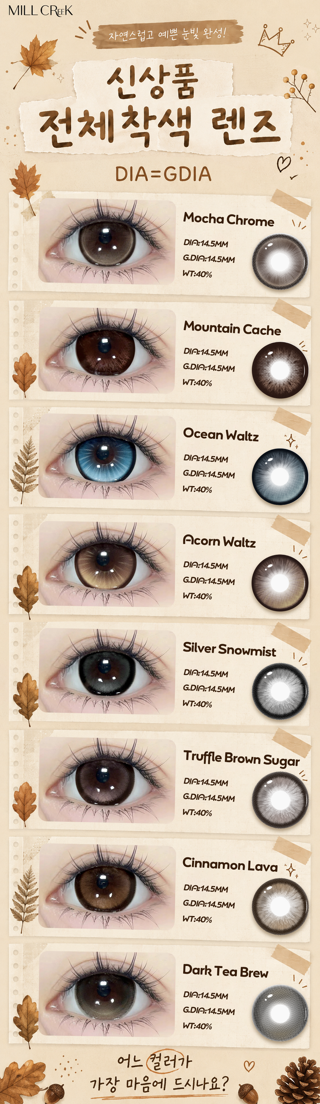 Full Colored Series (vintage style)