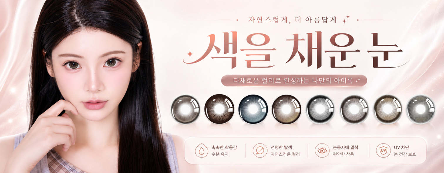 MILL CREEK Full Colored Series (vintage style) campaign
