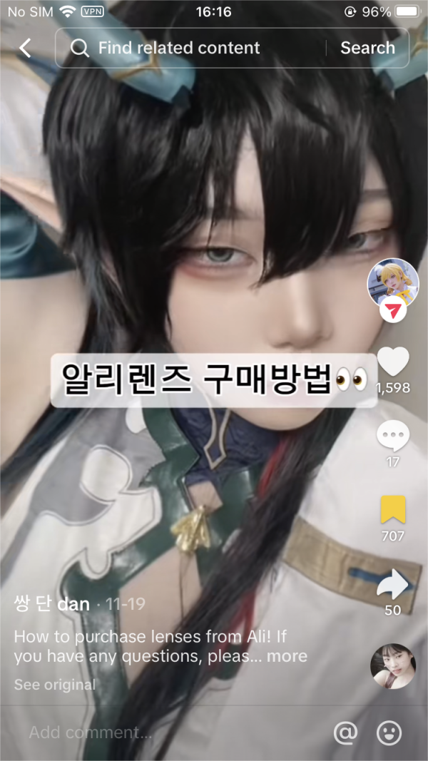 TikTok recommendation 4