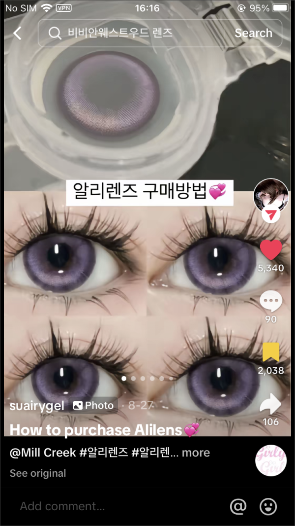 TikTok recommendation 1