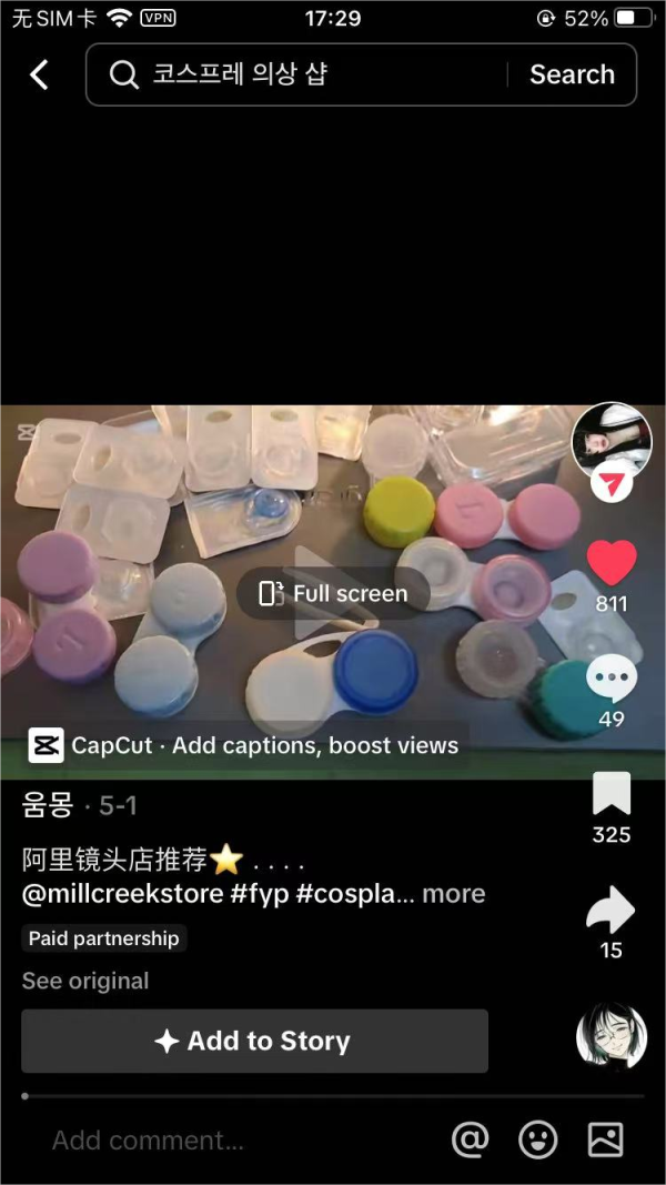 TikTok recommendation 10