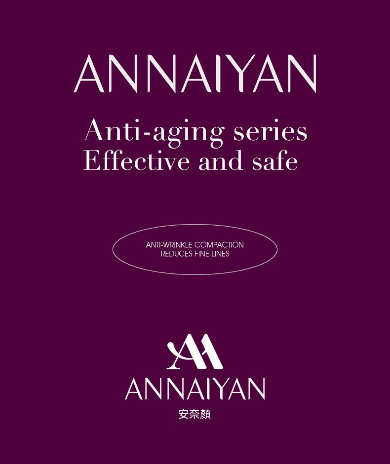 Annaiyan安奈顔玻色因抗皺緊致面霜