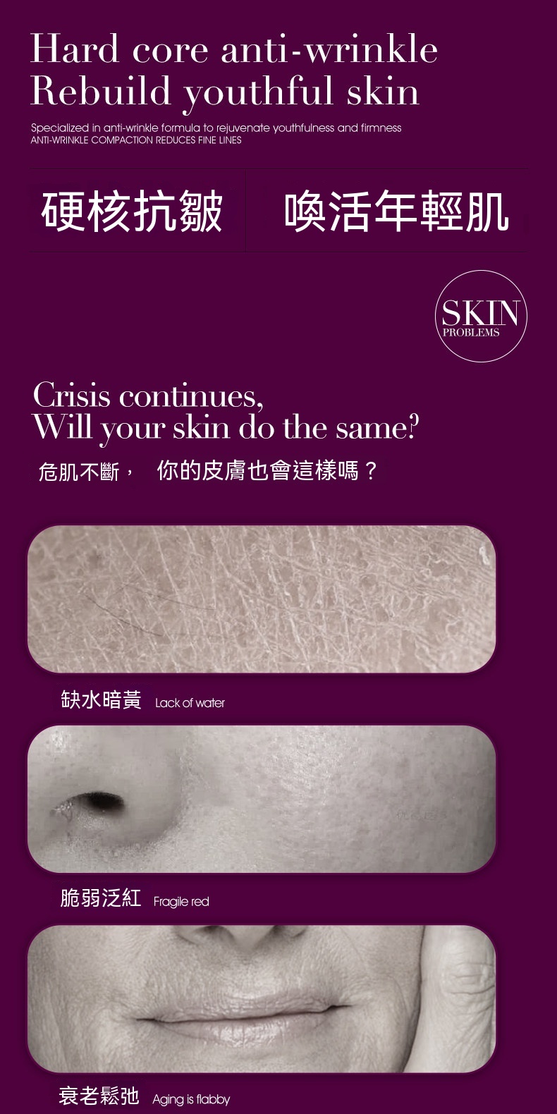 Annaiyan安奈顔玻色因抗皺緊致面霜