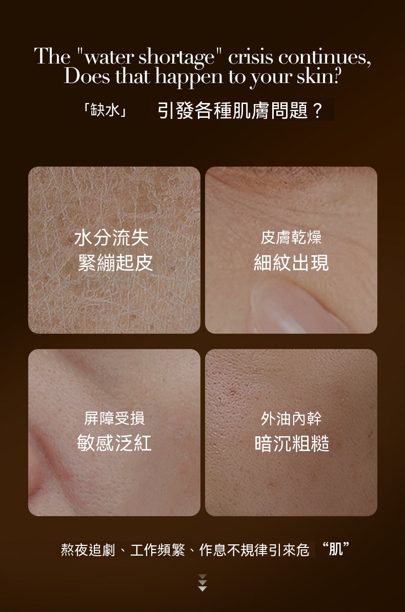 Annaiyan安奈顔神經酰胺復活草肌源膜