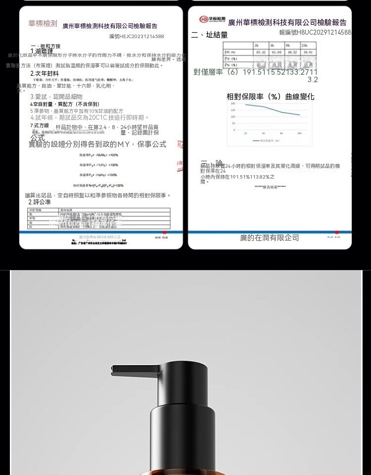 Annaiyan安奈顔琥珀清肌卸妝水