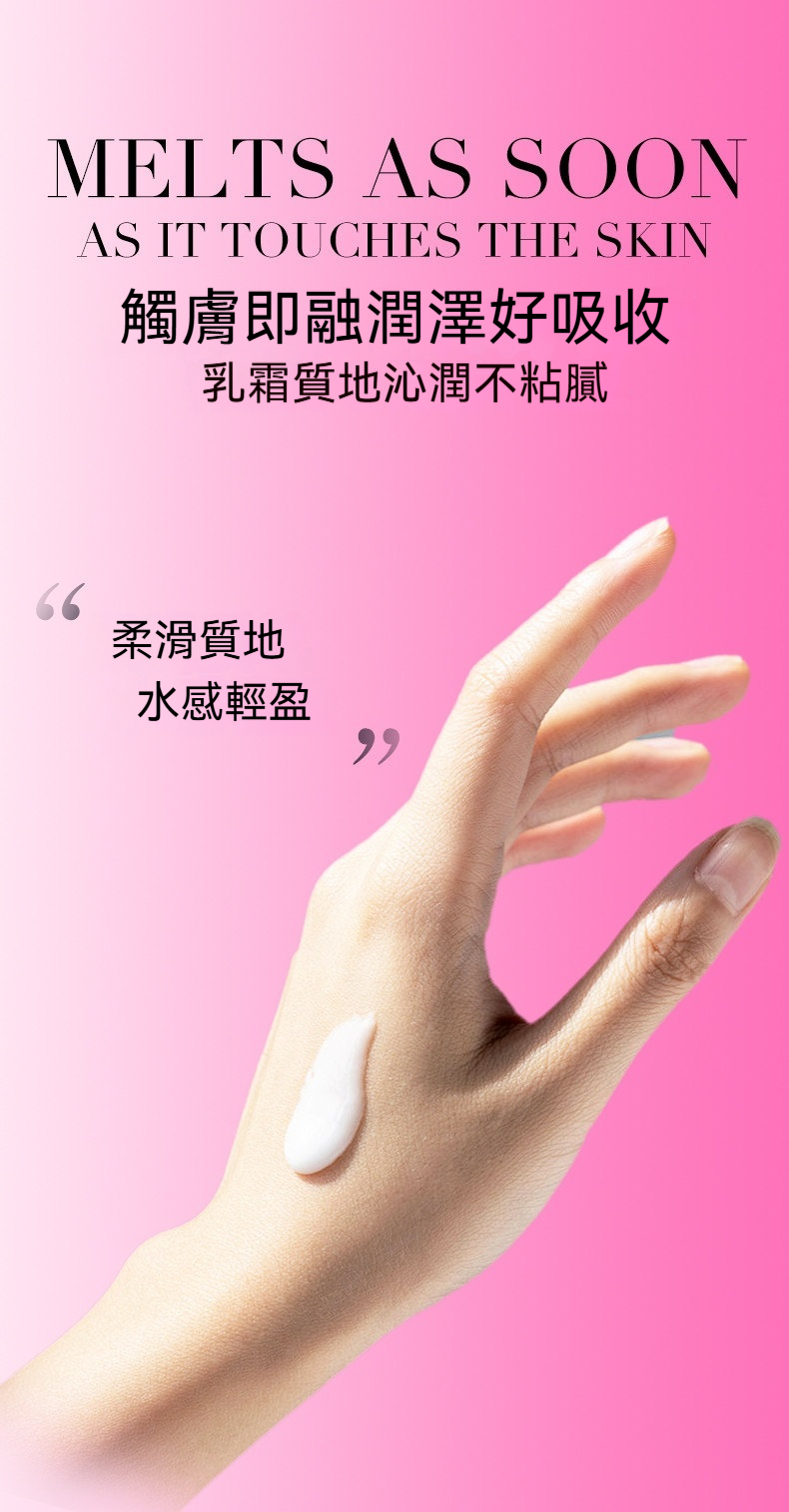 Annaiyan安奈顔珍珠奢養美肌貴婦養膚保濕抗皺緊致提亮素顔霜