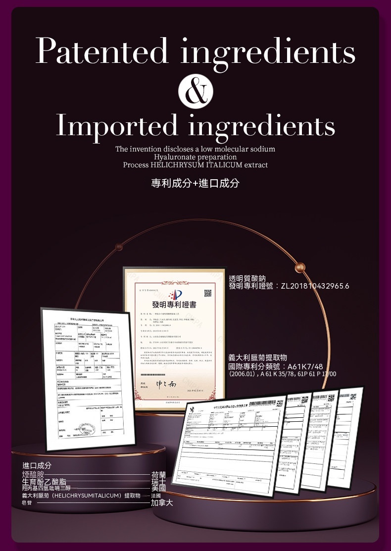 Annaiyan安奈顔玻色因抗皺緊致面霜