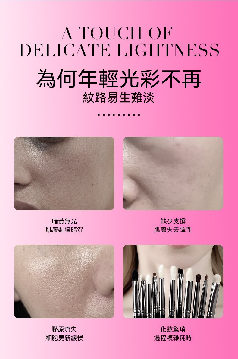 Annaiyan安奈顔珍珠奢養美肌貴婦養膚保濕抗皺緊致提亮素顔霜
