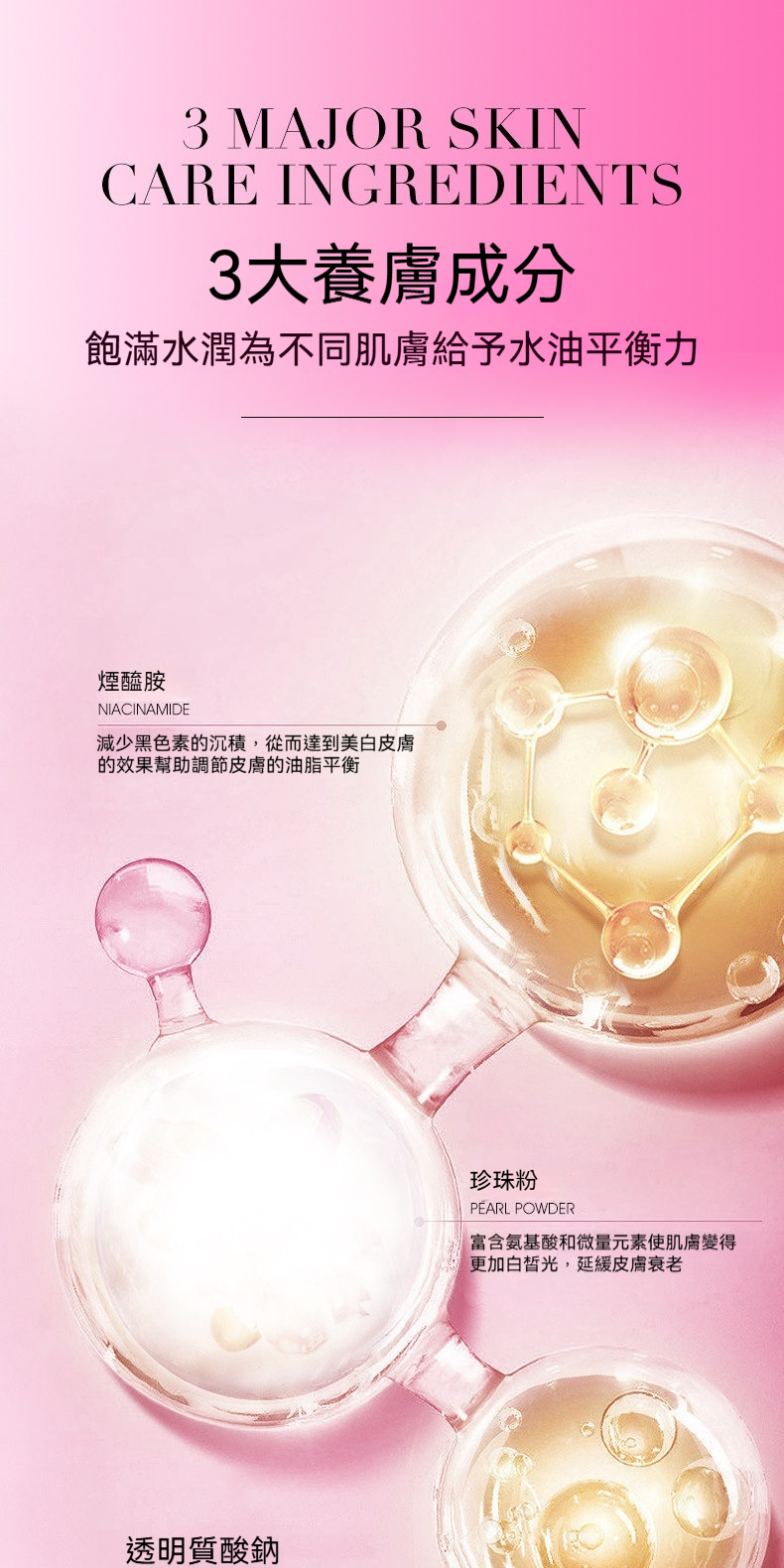 Annaiyan安奈顔珍珠奢養美肌貴婦養膚保濕抗皺緊致提亮素顔霜
