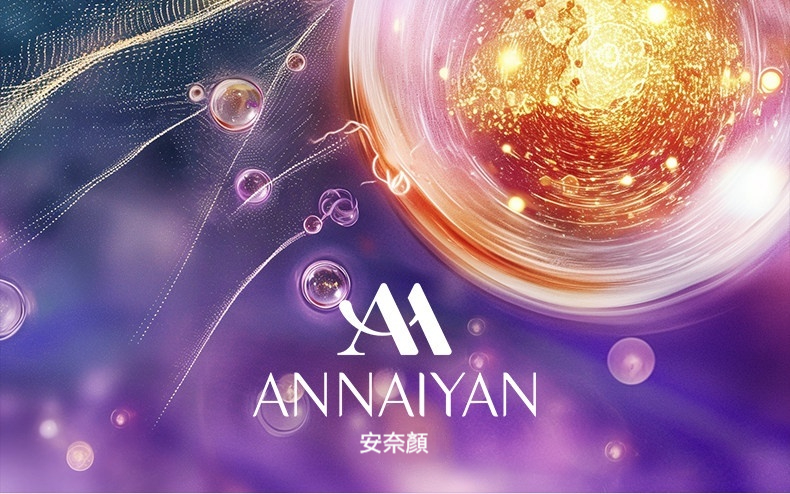 Annaiyan安奈顔玻色因抗皺緊致面霜
