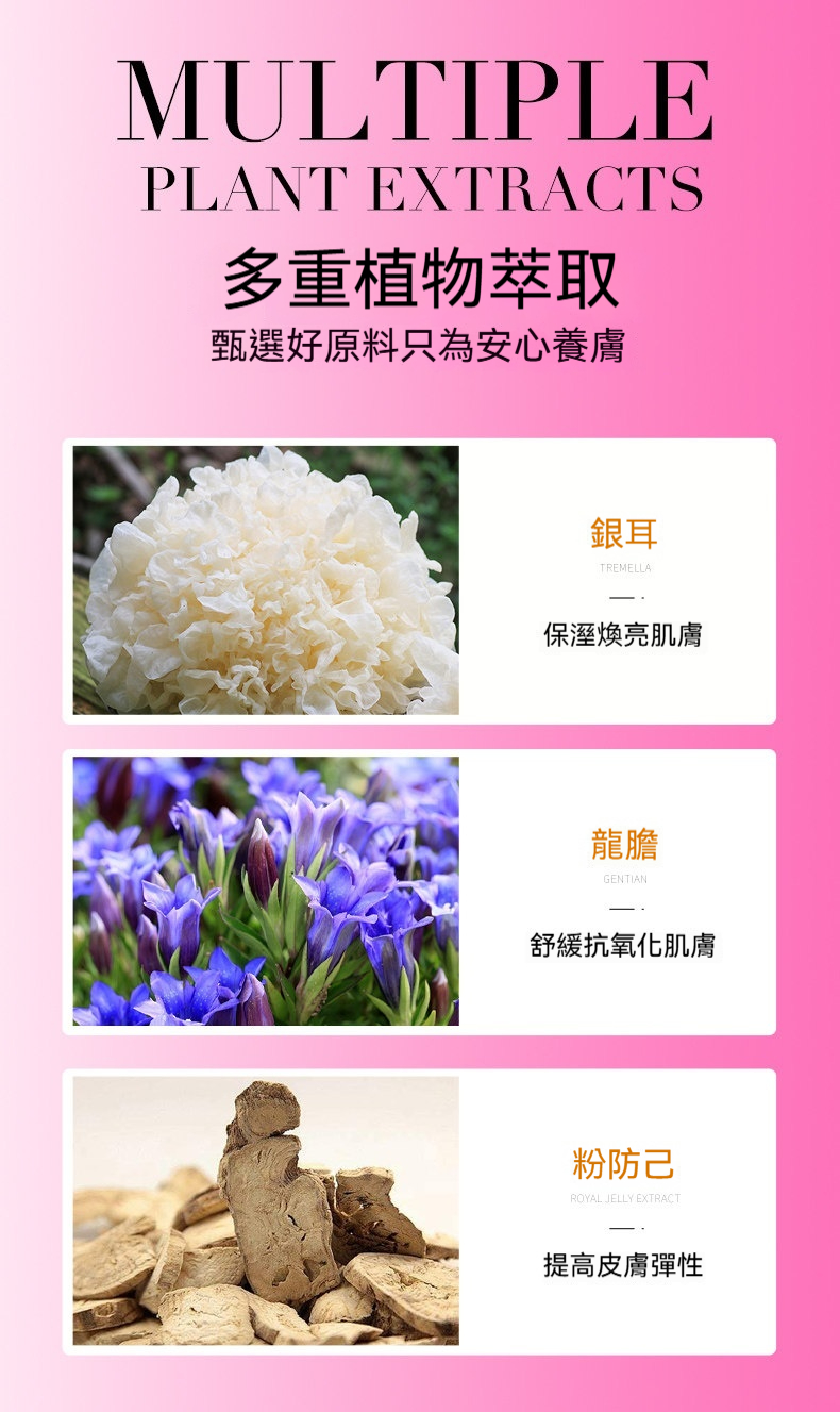 Annaiyan安奈顔珍珠奢養美肌貴婦養膚保濕抗皺緊致提亮素顔霜