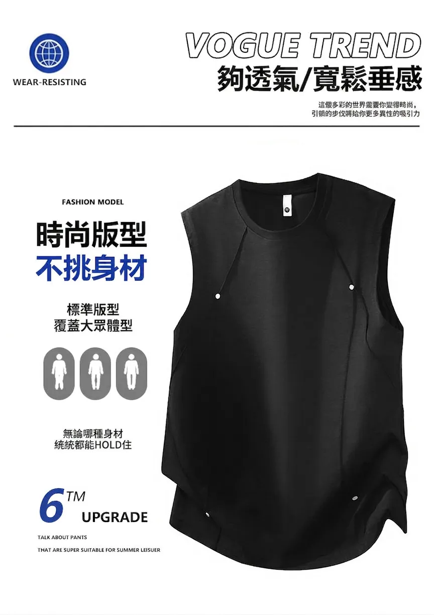 【套裝】大碼無袖背心+跑步運動短褲兩件套