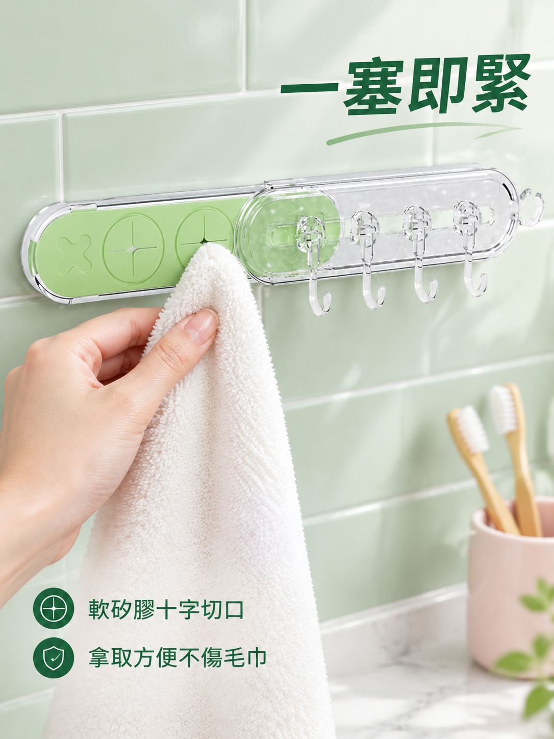 吸盤浴室伸縮收納架掛鉤