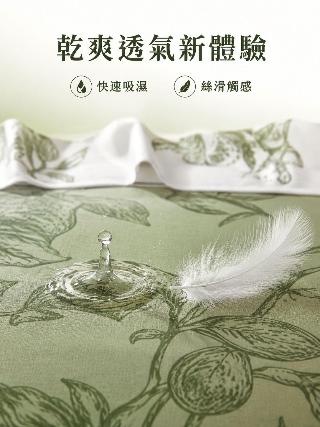 自帶涼感沙發墊