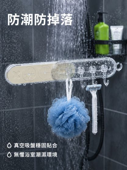 吸盤浴室伸縮收納架掛鉤