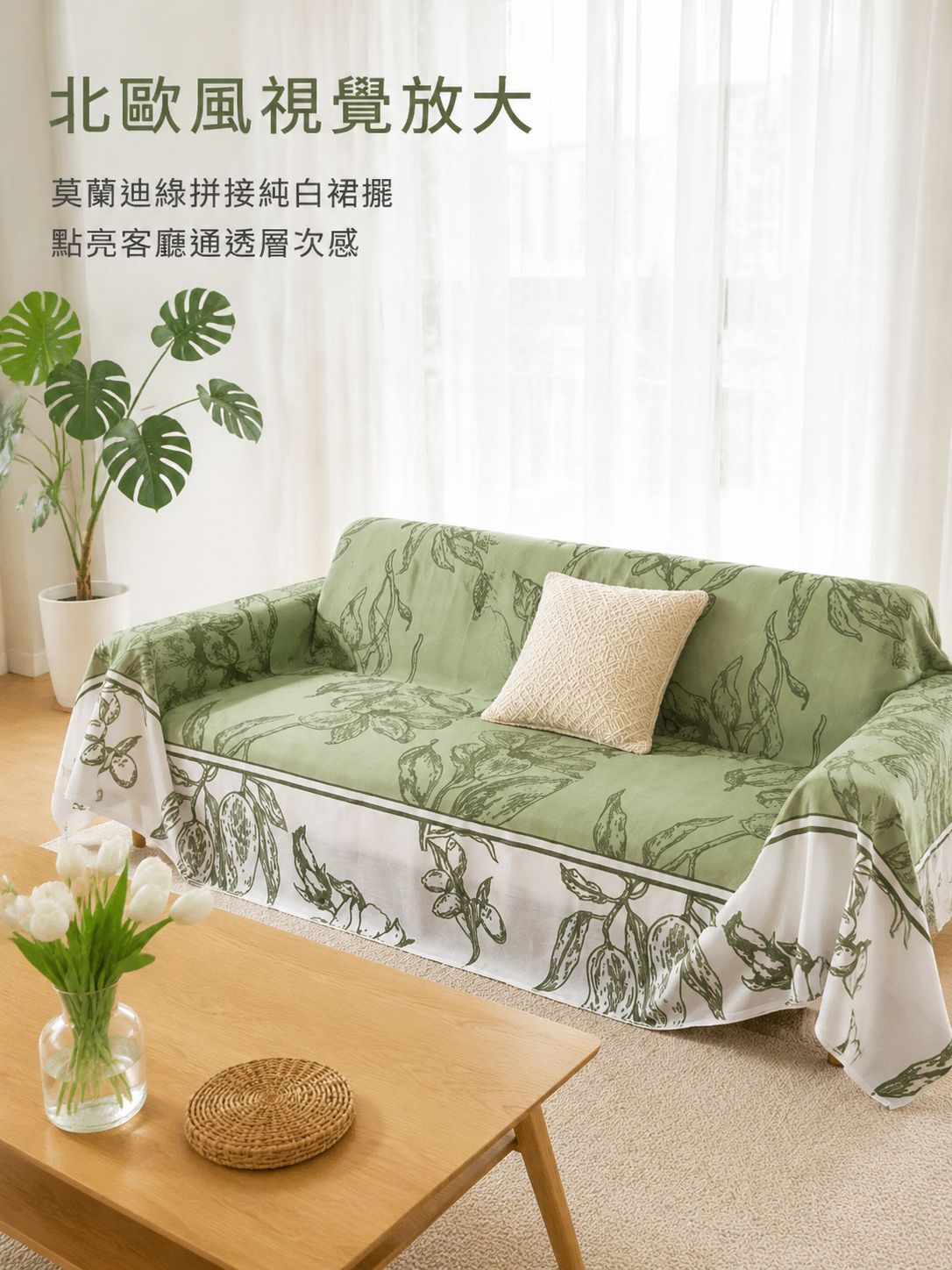 自帶涼感沙發墊