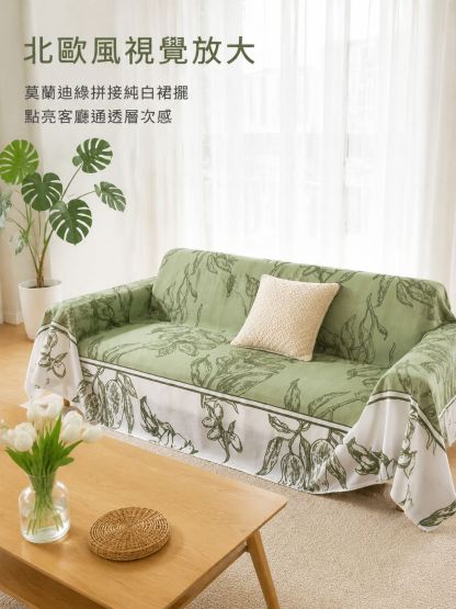 自帶涼感沙發墊