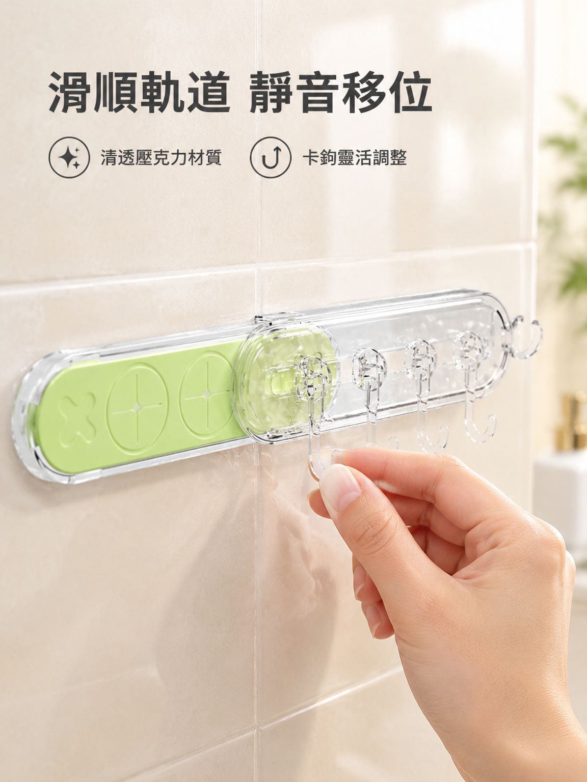 吸盤浴室伸縮收納架掛鉤