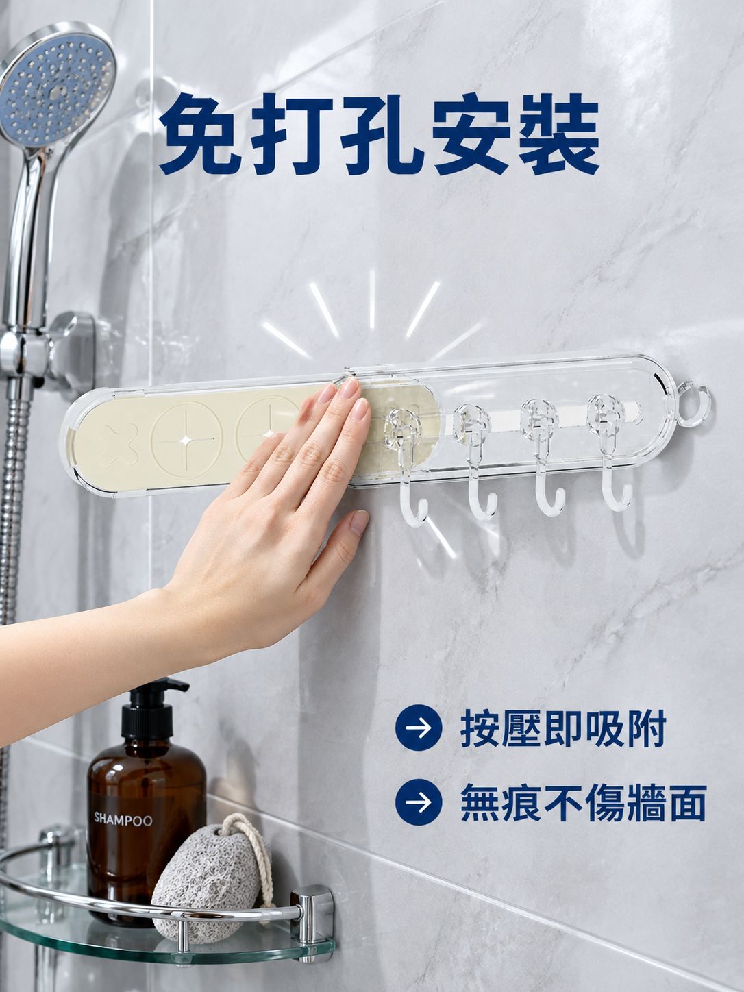 吸盤浴室伸縮收納架掛鉤