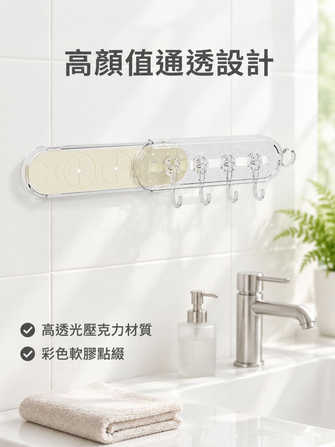 吸盤浴室伸縮收納架掛鉤