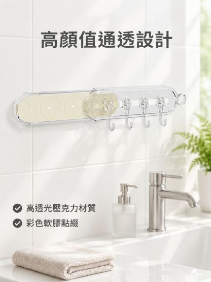 吸盤浴室伸縮收納架掛鉤