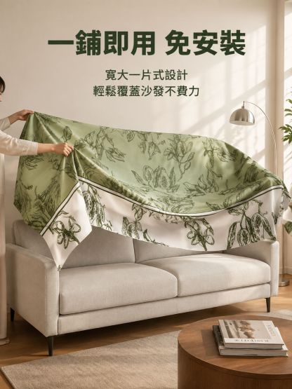 自帶涼感沙發墊
