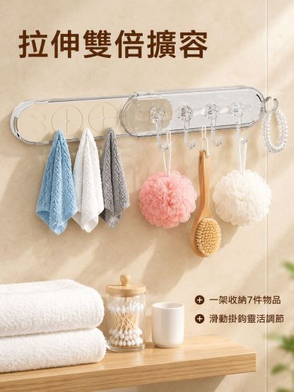 吸盤浴室伸縮收納架掛鉤