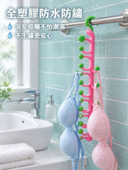 多巴胺風格多鉤壁掛衣架