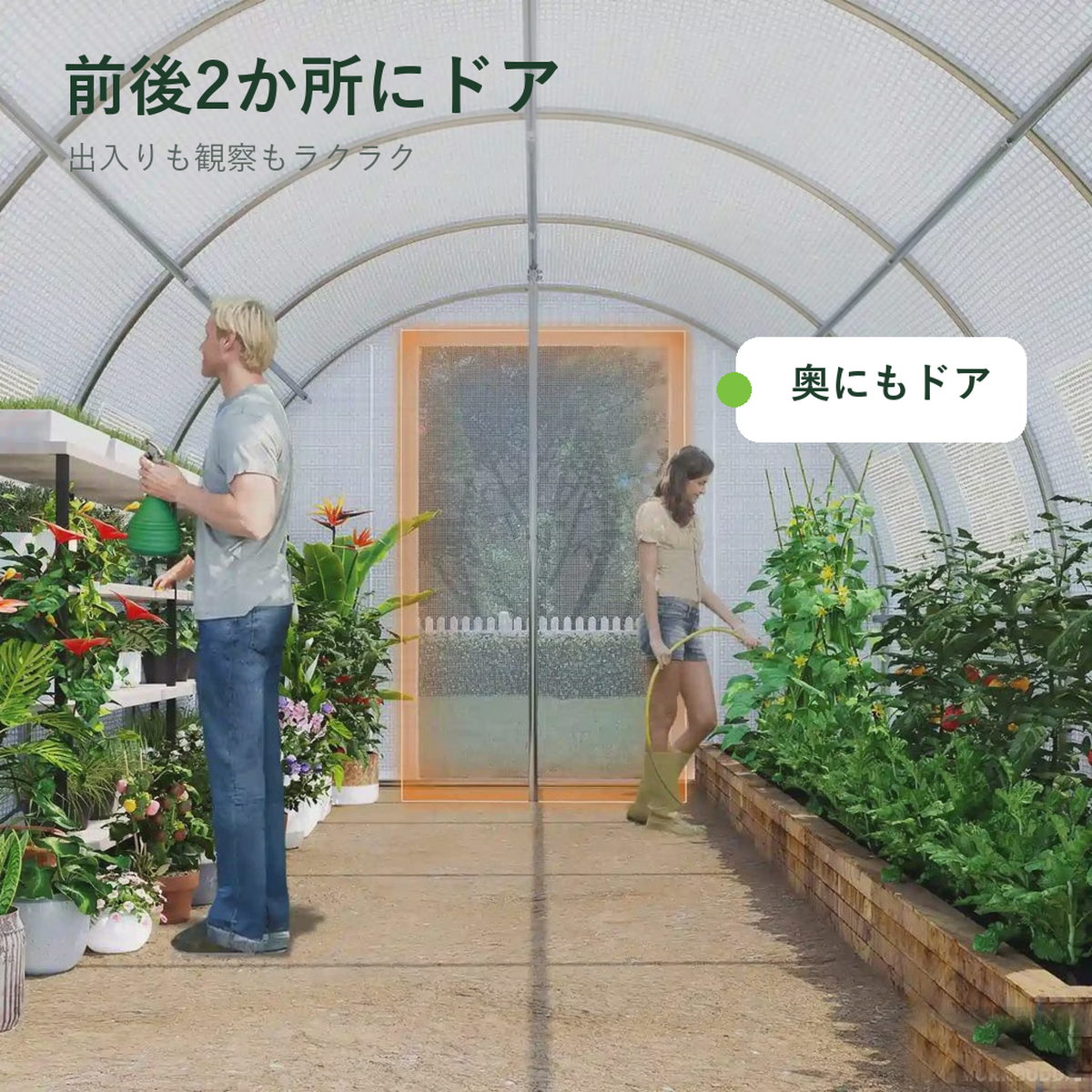 ビニールハウス ウォークイン式 家庭菜園 温室 間口200/250×高さ200×長さ400~600cm 4サイズ 防虫 遮光 霜よけ