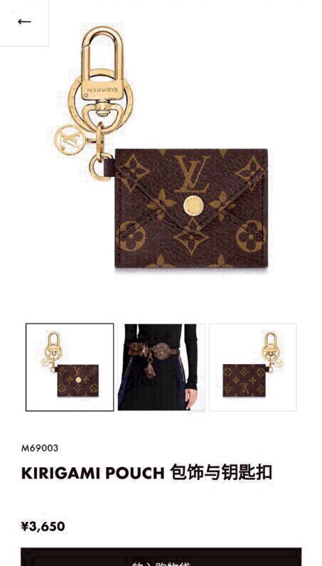 【LV旗艦店】ルイヴィトン LV バッグチャーム 鞄アクセサリー 上品 レディース おしゃれ カバン飾り M04345