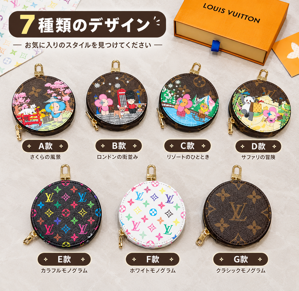 【LV旗艦店】Louis Vuitton（ルイ・ヴィトン）カラフルモノグラム ラウンド型ミニポーチ キーホルダー付きバッグチャーム