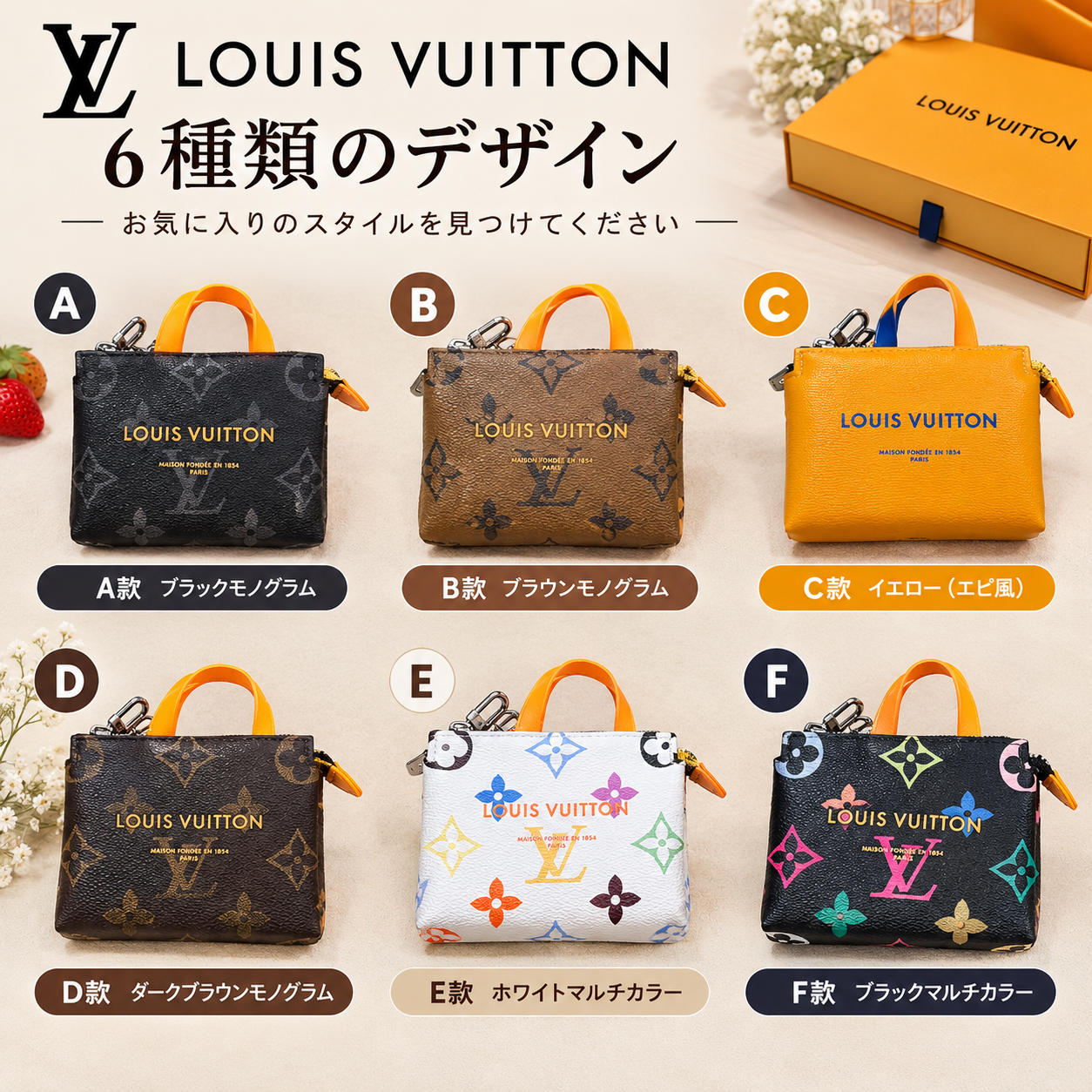 【LV旗艦店】Louis Vuitton（ルイ・ヴィトン）ミニバッグ イエロー×ブルー ハンドバッグ バッグチャーム キーホルダー付き
